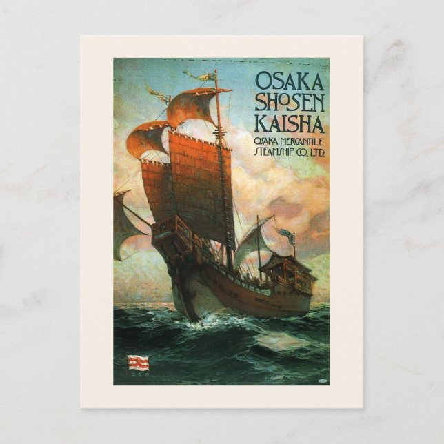 Osaka Mercantile Steamship Co. Postkarte (Vorderseite)