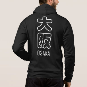 Osaka Stadt Hoodie
