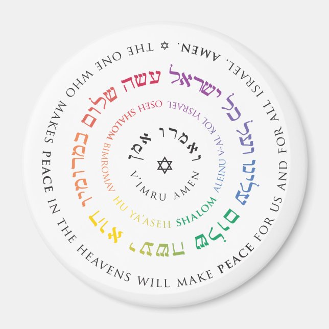 Oseh Shalom Mandala Magnet (Vorne)
