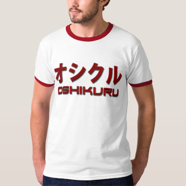 OSHIKURU: Der Dämon Samari T - Shirt (Vorderseite)