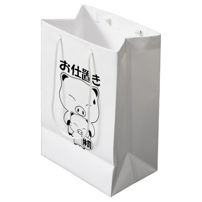 Oshioki Gift Bags Mittlere Geschenktüte (Vorderseite Schrägansicht)