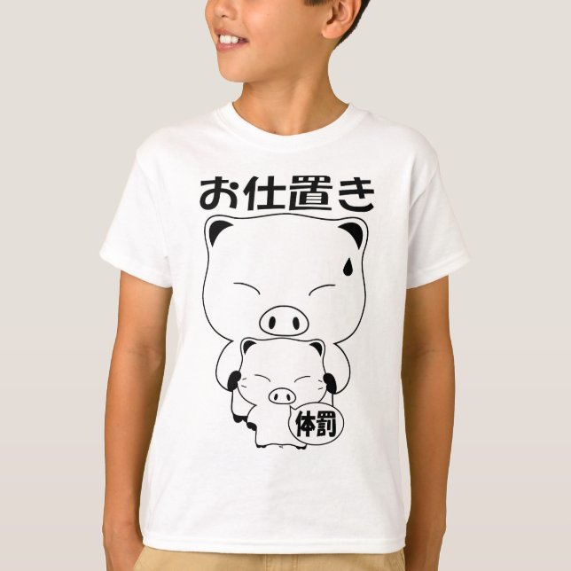 Oshioki T-Shirt (Vorderseite)