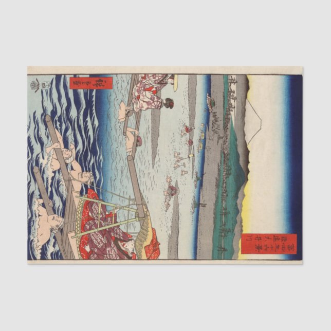 Osi Fluss zwischen Suruga und den Tōtōmi Provinzen Seidenpapier (Vorderseite)