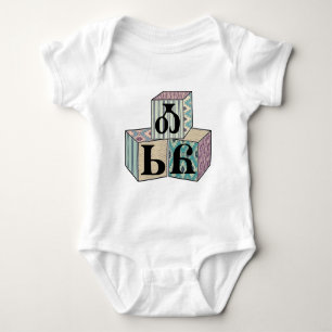 Osiyo - Cherokee-Grußblöcke Baby Strampler
