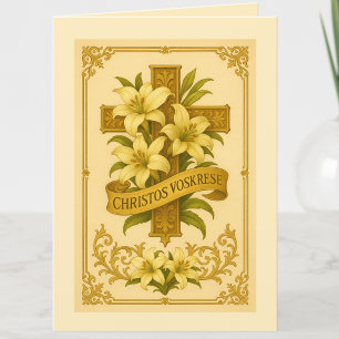 Ostbyzantinische slawische Lilien Christos Voskres Feiertagskarte