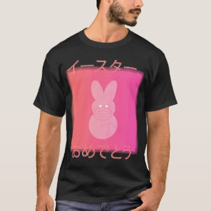 Ostern 2022 Sonniges Wetter Maske japanische Este T-Shirt