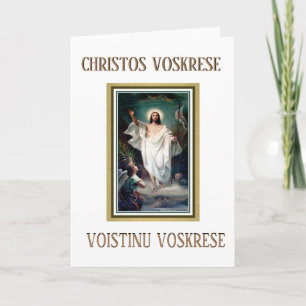 Ostern Byantine Katholisch Kirchenslawisch Religiö Feiertagskarte