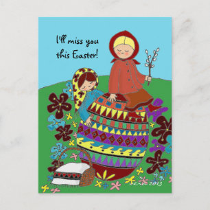 Ostervormittag Pysanka Ukrainische Volkskunst Feiertagspostkarte