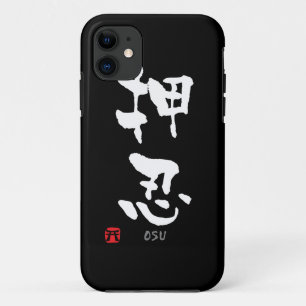 "Osu" KANJI (Budo Ausdrücke) Case-Mate iPhone Hülle