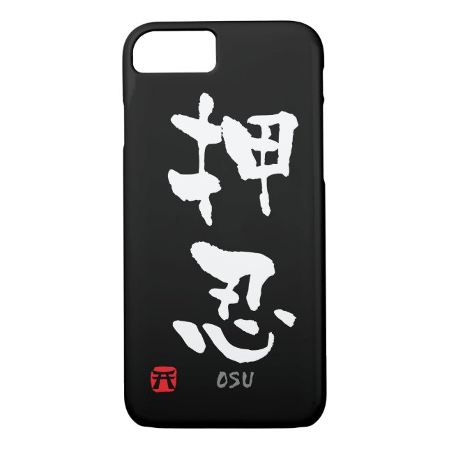 "Osu"-KANJI (Budo-Begriffe) Case-Mate iPhone Hülle (Rückseite)