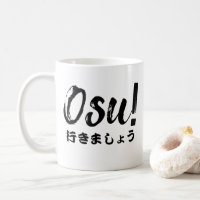 Osu! Lassen Sie uns weiße Maßstäbe setzen
