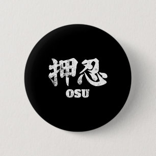 Osu oder Oss Karate Japanisch Osu Shinobu Kampfkun Button