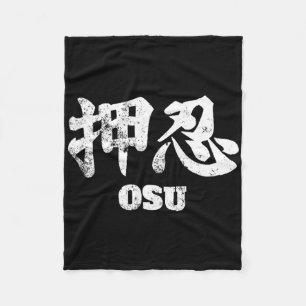 Osu oder Oss Karate Japanisch Osu Shinobu Kampfkun Fleecedecke