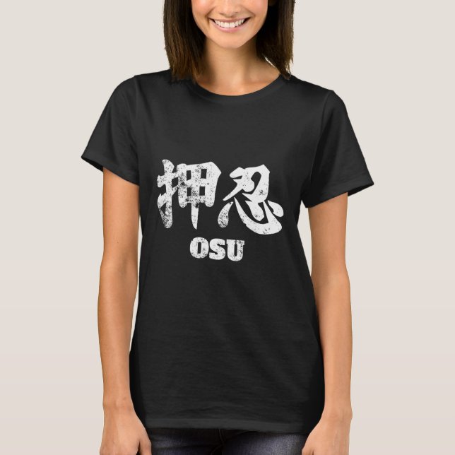 Osu oder Oss Karate Japanisch Osu Shinobu Kampfkun T-Shirt (Vorderseite)