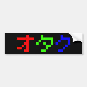 OTAKU 8 Bit Pixel Japanisch Katakana Autoaufkleber