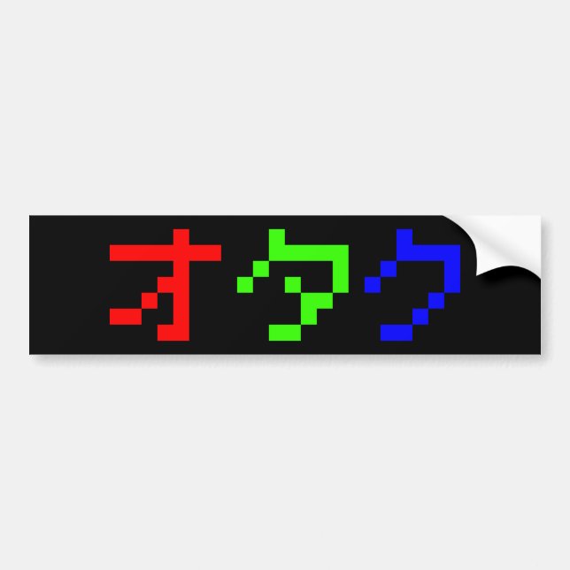 OTAKU 8 Bit Pixel Japanisch Katakana Autoaufkleber (Vorne)
