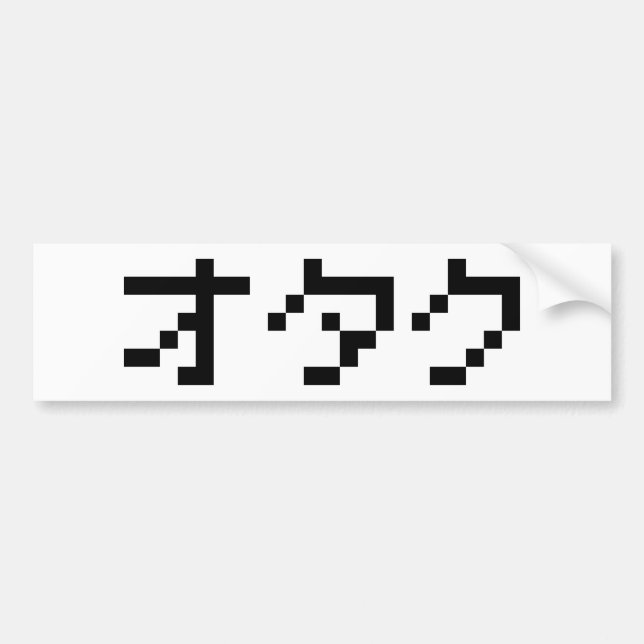 OTAKU 8 Bit Pixel Japanisch Katakana Autoaufkleber (Vorne)