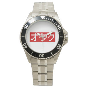 OTAKU 8 Bit Pixel Japanisch Katakana BLOCK Armbanduhr