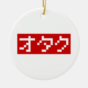 OTAKU 8 Bit Pixel Japanisch Katakana BLOCK Keramikornament