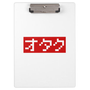 OTAKU 8 Bit Pixel Japanisch Katakana BLOCK Klemmbrett