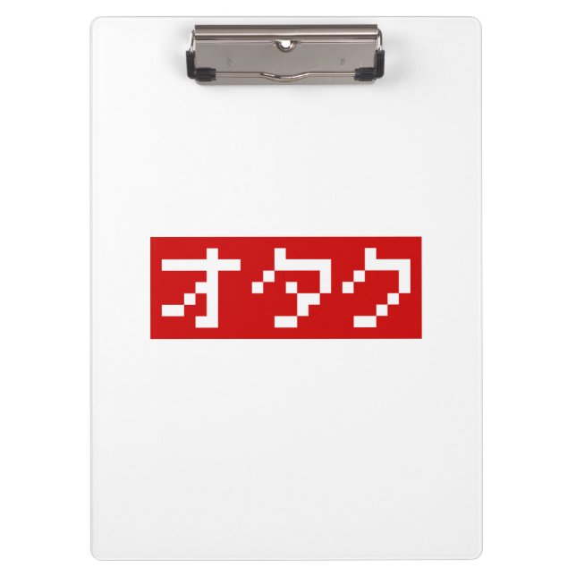 OTAKU 8 Bit Pixel Japanisch Katakana BLOCK Klemmbrett (Vorderseite)