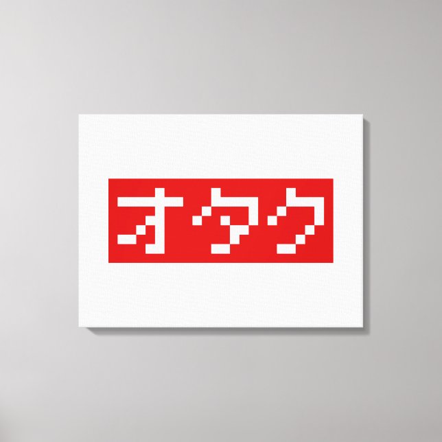 OTAKU 8 Bit Pixel Japanisch Katakana BLOCK Leinwanddruck (Vorderseite)