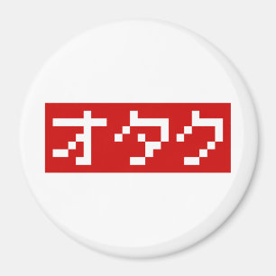 OTAKU 8 Bit Pixel Japanisch Katakana BLOCK Magnet