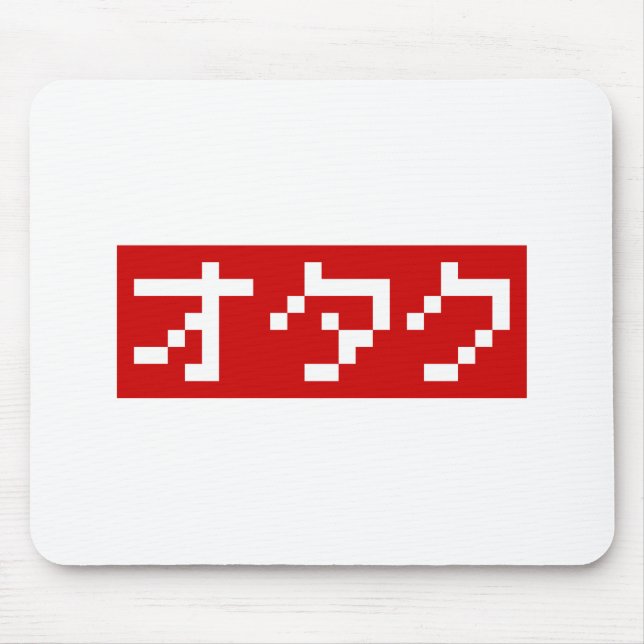 OTAKU 8 Bit Pixel Japanisch Katakana BLOCK Mousepad (Vorne)