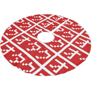 OTAKU 8 Bit Pixel Japanisch Katakana BLOCK Polyester Weihnachtsbaumdecke