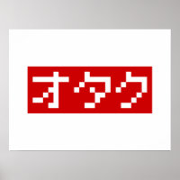 OTAKU 8 Bit Pixel Japanisch Katakana BLOCK