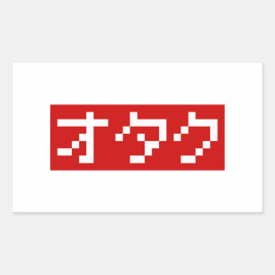 OTAKU 8 Bit Pixel Japanisch Katakana BLOCK Rechteckiger Aufkleber