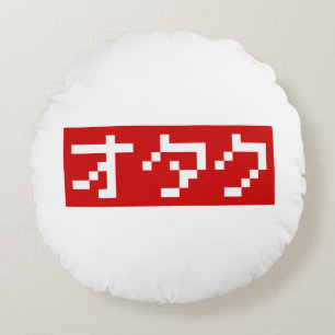 OTAKU 8 Bit Pixel Japanisch Katakana BLOCK Rundes Kissen