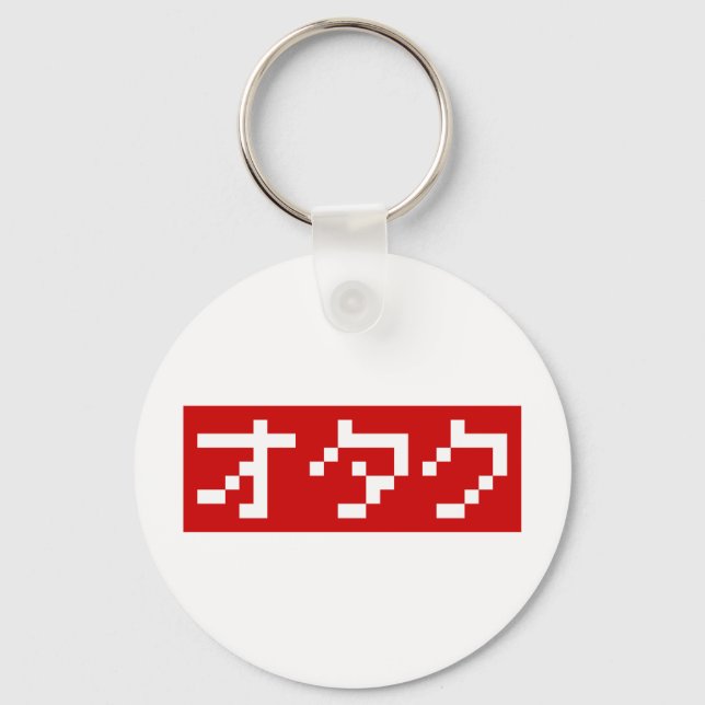 OTAKU 8 Bit Pixel Japanisch Katakana BLOCK Schlüsselanhänger (Vorderseite)