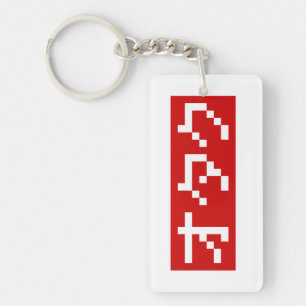 OTAKU 8 Bit Pixel Japanisch Katakana BLOCK Schlüsselanhänger