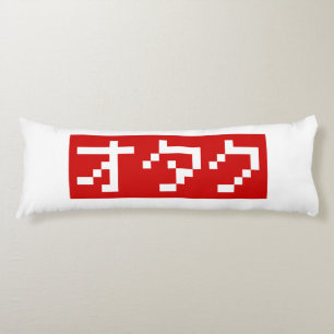 OTAKU 8 Bit Pixel Japanisch Katakana BLOCK Seitenschläferkissen