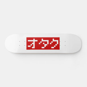 OTAKU 8 Bit Pixel Japanisch Katakana BLOCK Skateboard