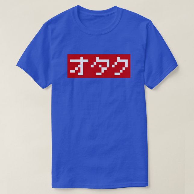 OTAKU 8 Bit Pixel Japanisch Katakana BLOCK T-Shirt (Design vorne)