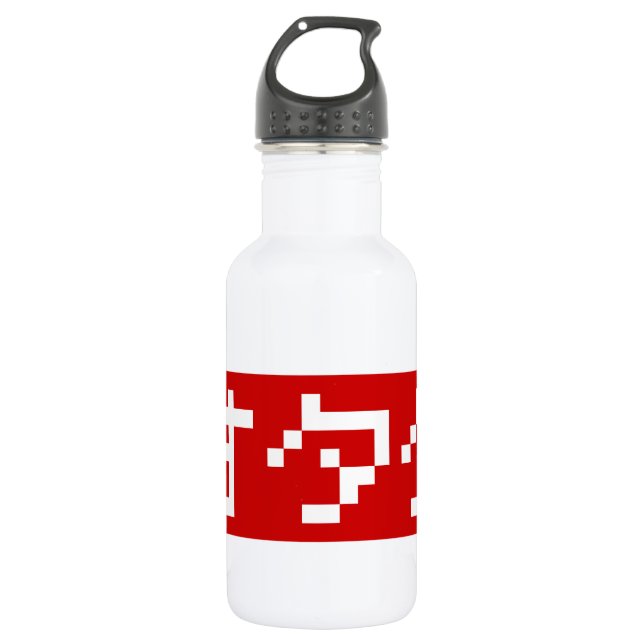 OTAKU 8 Bit Pixel Japanisch Katakana BLOCK Trinkflasche (Vorderseite)