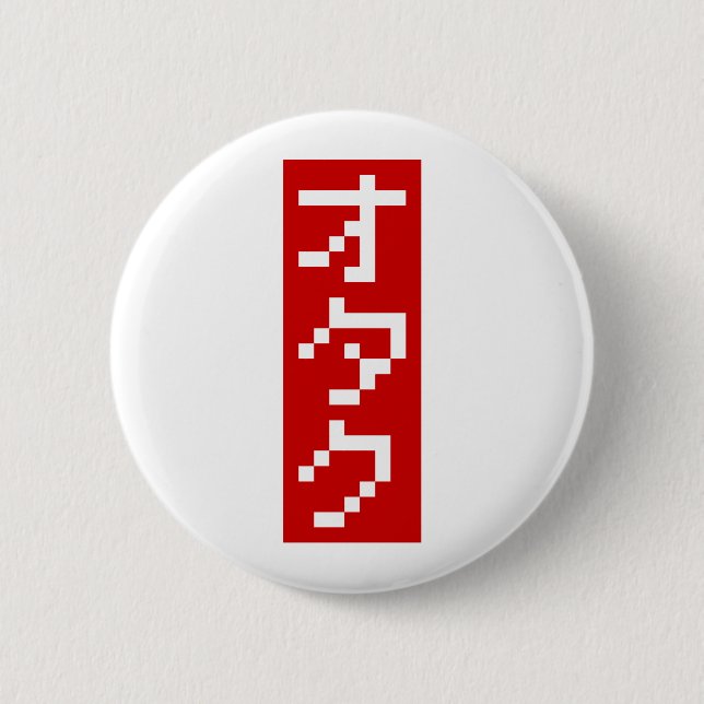 OTAKU 8 Bit Pixel Japanisch Katakana BLOCK Vertika Button (Vorderseite)