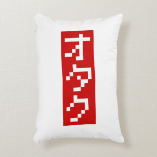 OTAKU 8 Bit Pixel Japanisch Katakana BLOCK Vertika Dekokissen