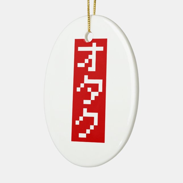 OTAKU 8 Bit Pixel Japanisch Katakana BLOCK Vertika Keramikornament (Links)