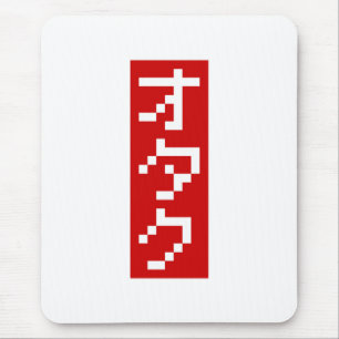 OTAKU 8 Bit Pixel Japanisch Katakana BLOCK Vertika Mousepad