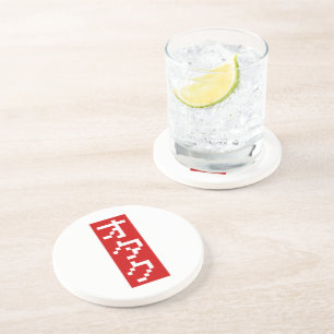 OTAKU 8 Bit Pixel Japanisch Katakana BLOCK Vertika Sandstein Untersetzer