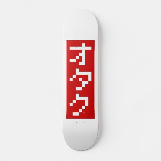 OTAKU 8 Bit Pixel Japanisch Katakana BLOCK Vertika Skateboard (Vorderseite)
