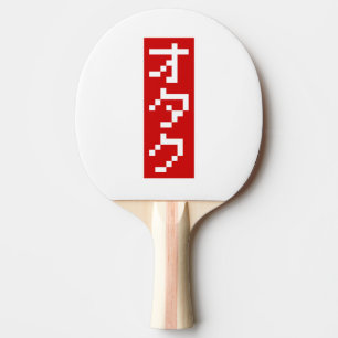OTAKU 8 Bit Pixel Japanisch Katakana BLOCK Vertika Tischtennis Schläger