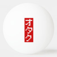 OTAKU 8 Bit Pixel Japanisch Katakana BLOCK Vertika