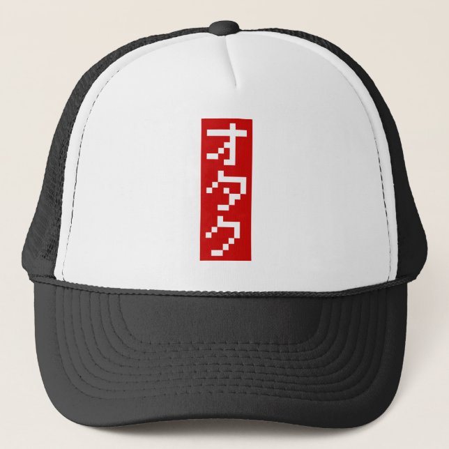 OTAKU 8 Bit Pixel Japanisch Katakana BLOCK Vertika Truckerkappe (Vorderseite)
