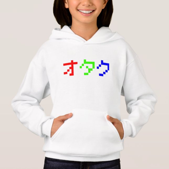 OTAKU 8 Bit Pixel Japanisch Katakana Hoodie (Vorderseite)