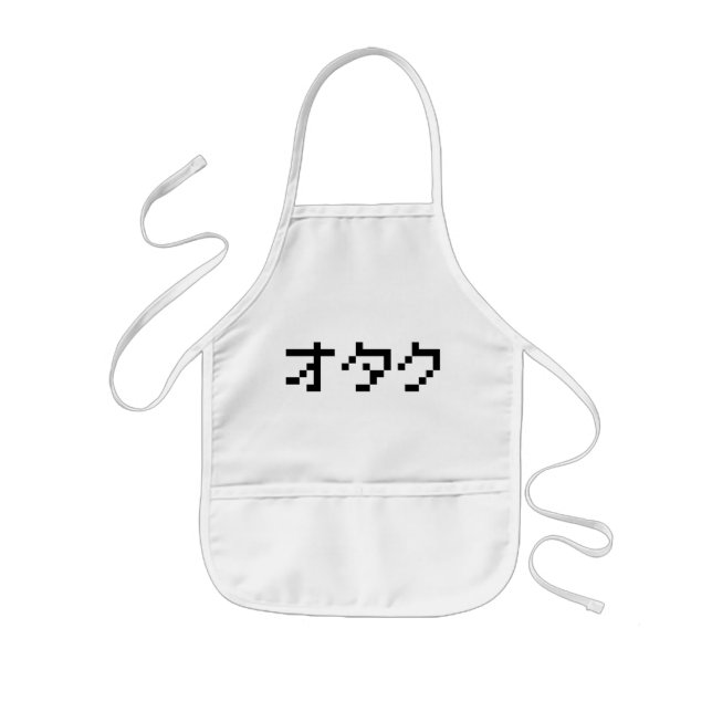 OTAKU 8 Bit Pixel Japanisch Katakana Kinderschürze (Vorne)