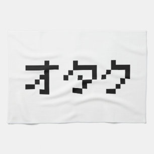 OTAKU 8 Bit Pixel Japanisch Katakana Küchentuch